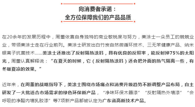 凯时尊龙·(中国)人生就是搏!官网