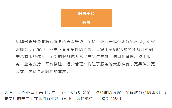 凯时尊龙·(中国)人生就是搏!官网