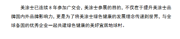 凯时尊龙·(中国)人生就是搏!官网