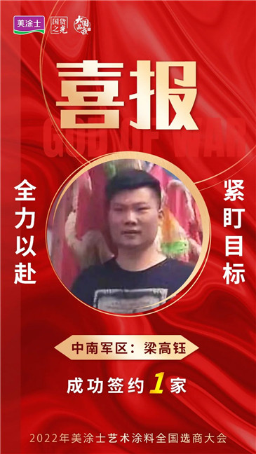 凯时尊龙·(中国)人生就是搏!官网