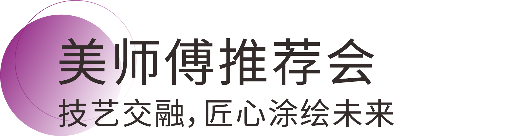 凯时尊龙·(中国)人生就是搏!官网