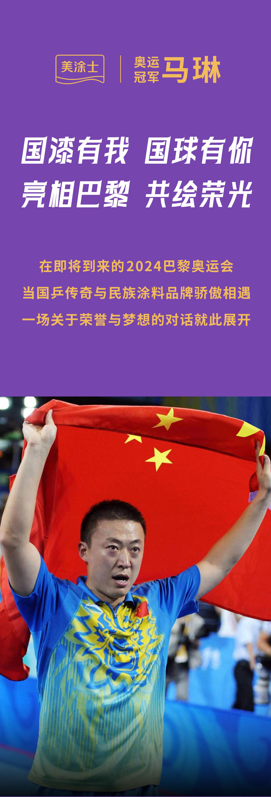 凯时尊龙·(中国)人生就是搏!官网