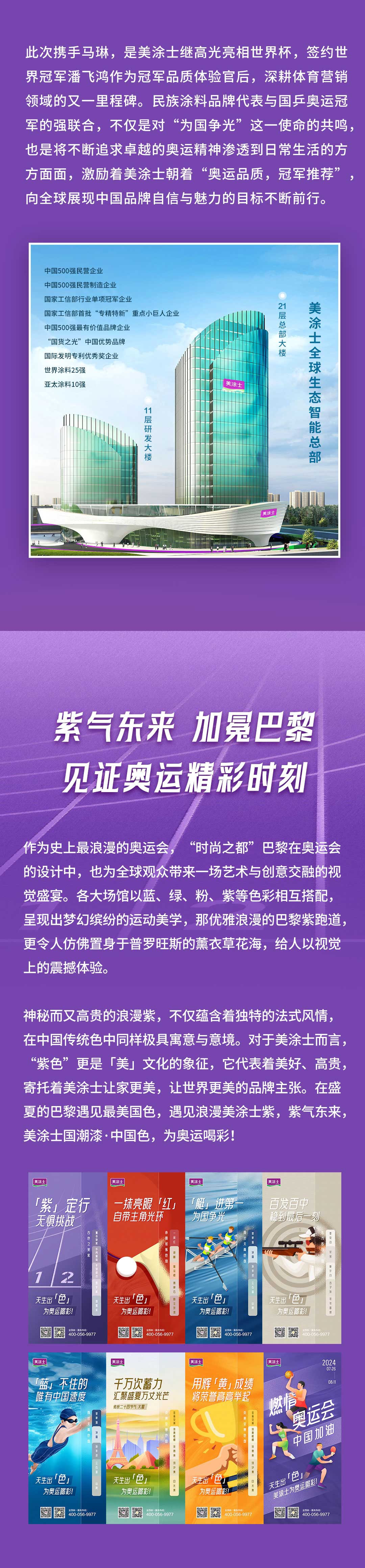 凯时尊龙·(中国)人生就是搏!官网